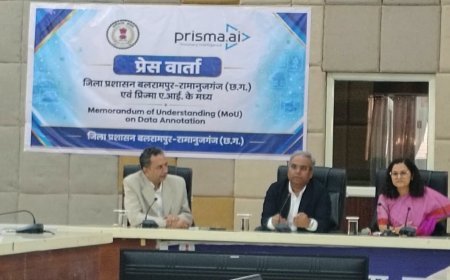 बलरामपुर में खुलेगा डेटा एनोटेशन और AI ट्रेनिंग सेंटर, युवाओं व महिलाओं को मिलेगा डिजिटल कौशल का प्रशिक्षण