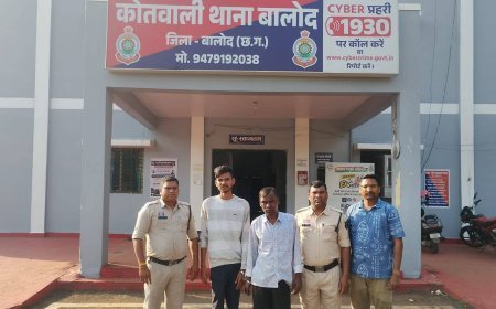 बालोद में अवैध गांजा बिक्री पर पुलिस की कार्रवाई, 2 आरोपी गिरफ्तार; 1.436 किलो गांजा जब्त