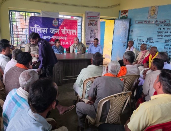 कबीरधाम में गांव-गांव जन चौपाल, पुलिस ने ग्रामीणों को किया जागरूक
