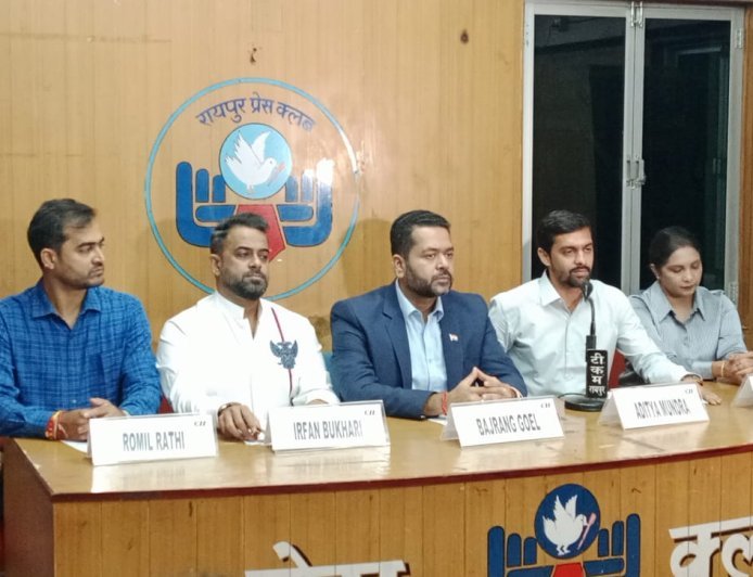 रायपुर में 28-29 सितंबर को एमएसएमई कॉन्क्लेव 2.0, वित्त, व्यापार में सुगमता और एआई पर रहेगा फोकस