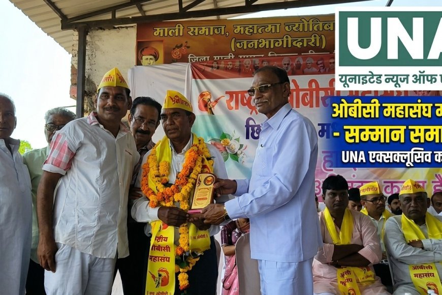 बाल गणेश पर्व पर सामान्य ज्ञान और ड्राइंग प्रतियोगिता, प्रतिभागी बच्चों को पुरस्कार देकर किया सम्मानित