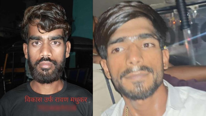 रायपुर पुलिस का बड़ा एक्शन, दो आदतन अपराधियों को जिलाबदर कर 6 जिलों से किया निष्कासित