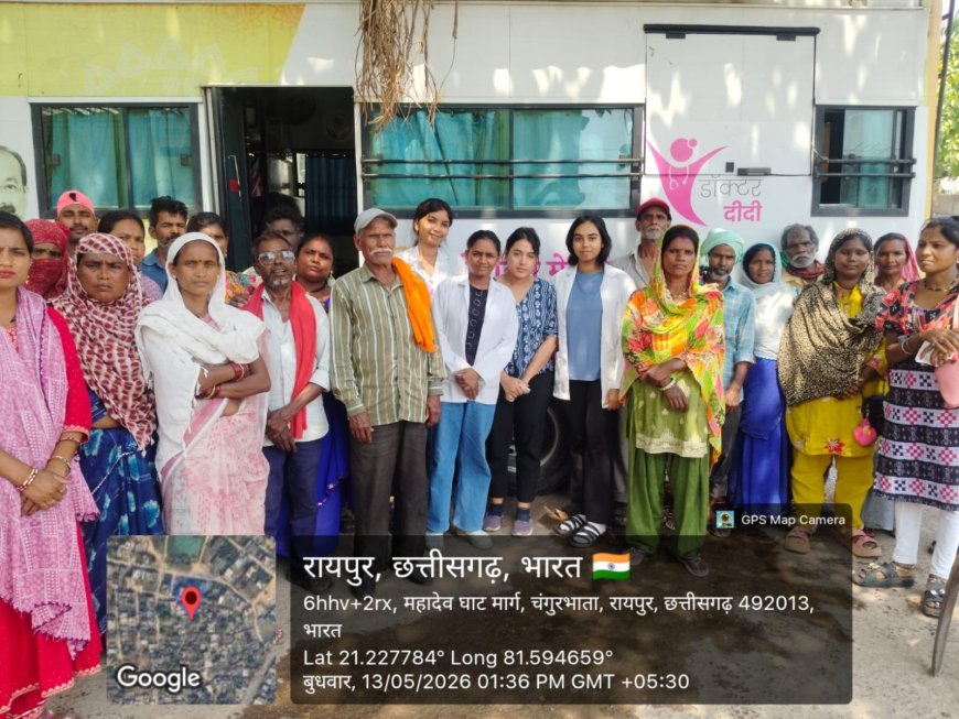 रायपुर में स्वास्थ्य सेवा की नई तस्वीर, 15 मोबाइल मेडिकल यूनिट्स से मोहल्लों तक पहुंचा इलाज