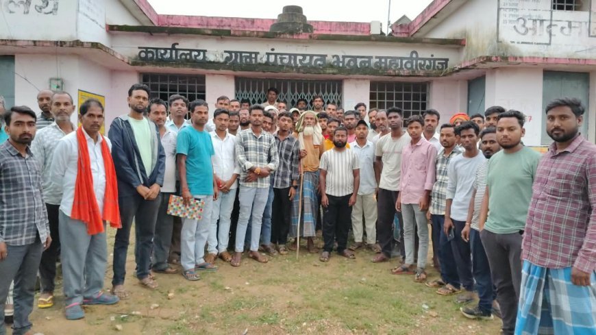 महावीरगंज में प्रधानमंत्री आवास आवंटन में गड़बड़ी का आरोप, ग्रामीणों ने दी कलेक्टर कार्यालय घेराव की चेतावनी