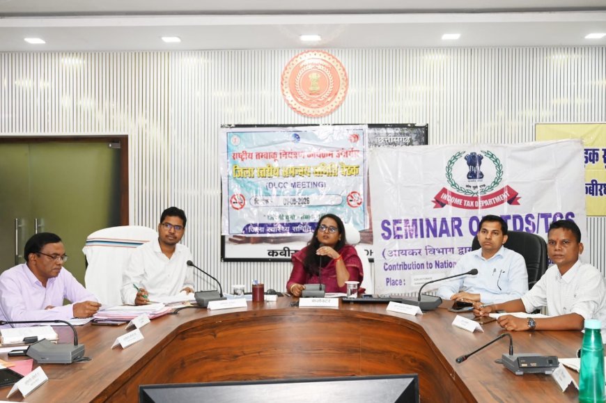 कवर्धा में सभी अधिकारी-कर्मचारियों की बायोमेट्रिक उपस्थिति अनिवार्य, कलेक्टर तुलिका प्रजापति ने दिए निर्देश