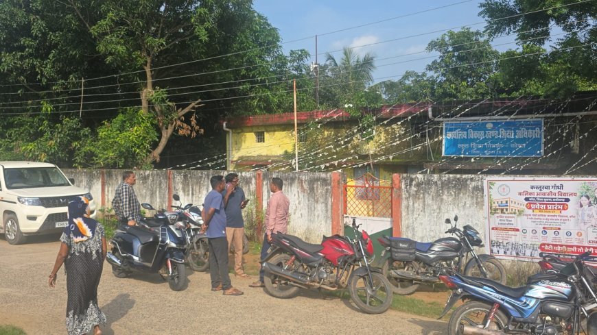 कमा के कोंटा BEO कार्यालय में ACB की दबिश, एरियर्स राशि बनाने के नाम पर रिश्वत लेने का आरोप