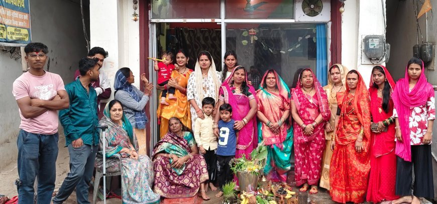 रामबाग में श्रद्धा और भक्ति के साथ सम्पन्न हुआ हलषष्ठी पूजन, महिलाओं ने संतान की दीर्घायु की कामना की