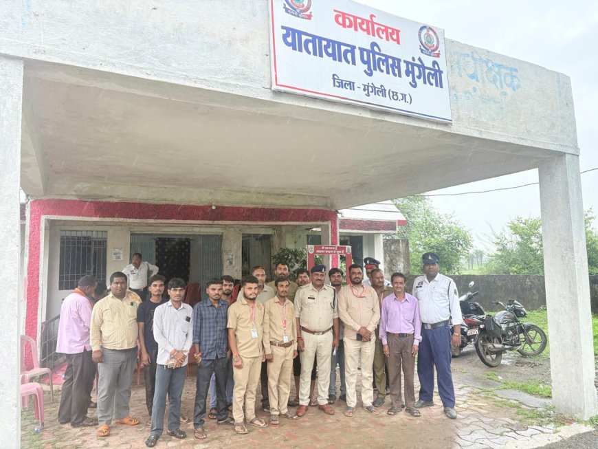मुंगेली में यातायात व्यवस्था को लेकर पुलिस की बैठक, सीसीटीवी बैकअप और ट्रैफिक नियमों के पालन पर जोर