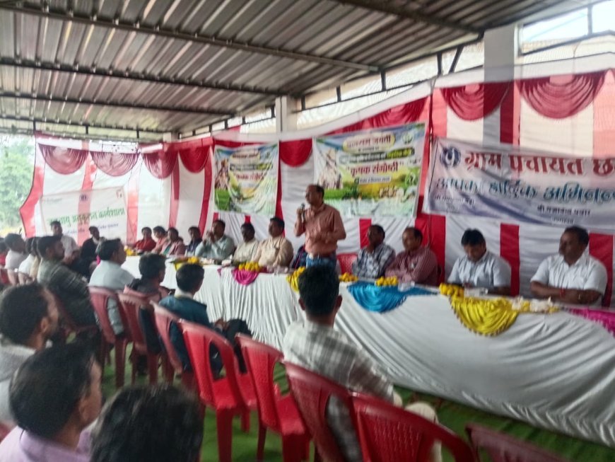 भगवान बलराम की जयंती पर कृषि संगोष्ठी, किसानों को प्राकृतिक खेती अपनाने की दी सलाह