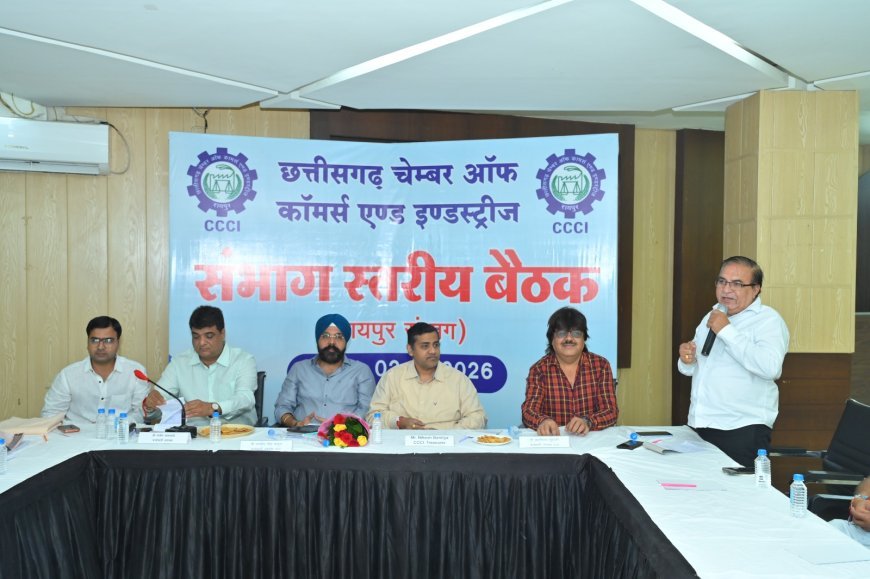 चेम्बर की रायपुर संभाग स्तरीय तिमाही समीक्षा बैठक संपन्न, व्यापारिक हितों और संगठन की मजबूती का बना रोडमैप