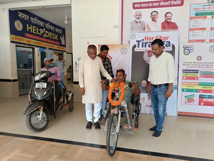 मोटराइज्ड ट्रायसायकल मिलने से मनीदास बंजारे का आवागमन हुआ आसान, आत्मनिर्भरता को मिली नई राह