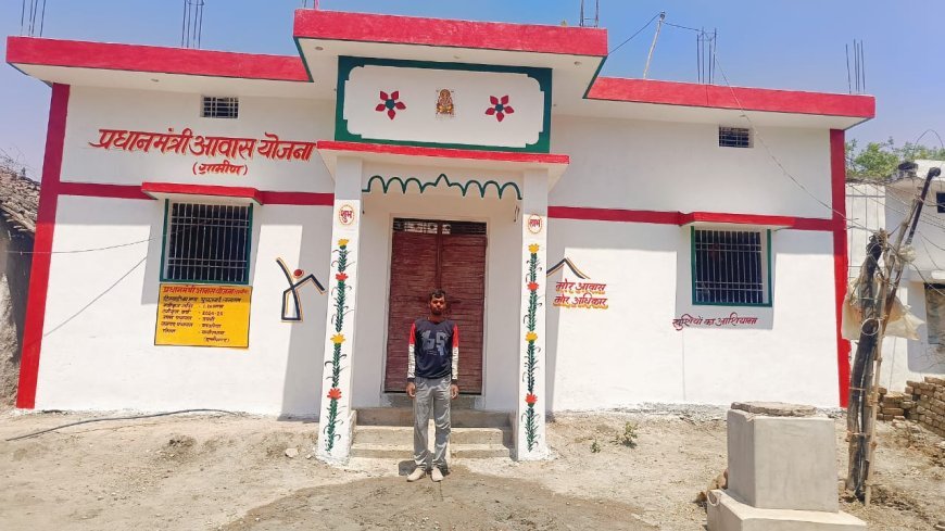 प्रधानमंत्री आवास योजना से कबीरधाम के हजारों ग्रामीण परिवारों को मिला पक्का घर, सुरक्षित भविष्य की मजबूत नींव