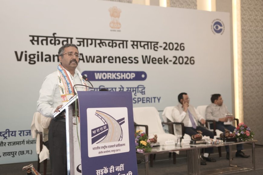 एनएचएआई रायपुर में सतर्कता जागरूकता कार्यशाला, पारदर्शिता और जवाबदेही के साथ गुणवत्तापूर्ण कार्यप्रणाली पर जोर