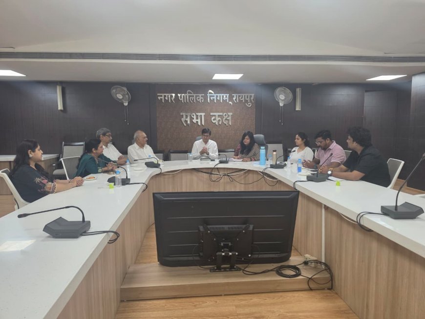 ‘रायपुर अनफिल्टर्ड’ पॉडकास्ट को लेकर नगर निगम में महत्वपूर्ण बैठक, शहर और छत्तीसगढ़ की अनसुनी कहानियों को मिलेगा डिजिटल मंच