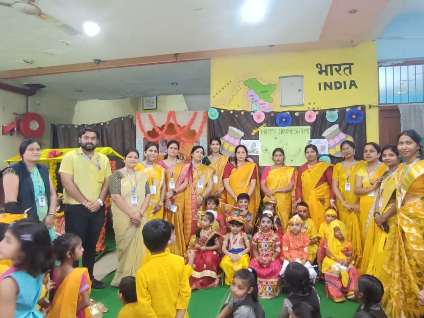 आर्यन वर्ल्ड स्कूल में धूमधाम से मनाई गई श्रीकृष्ण जन्माष्टमी, राधा-कृष्ण की झांकियों ने मोहा मन