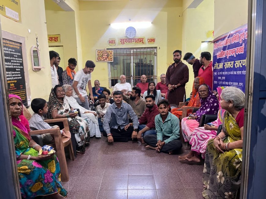 युवा मित्र मंडल कबीरधाम ने वृद्धजनों के साथ मनाया 14वां स्थापना दिवस, कृष्ण जन्माष्टमी पर फल वितरण कर लिया आशीर्वाद