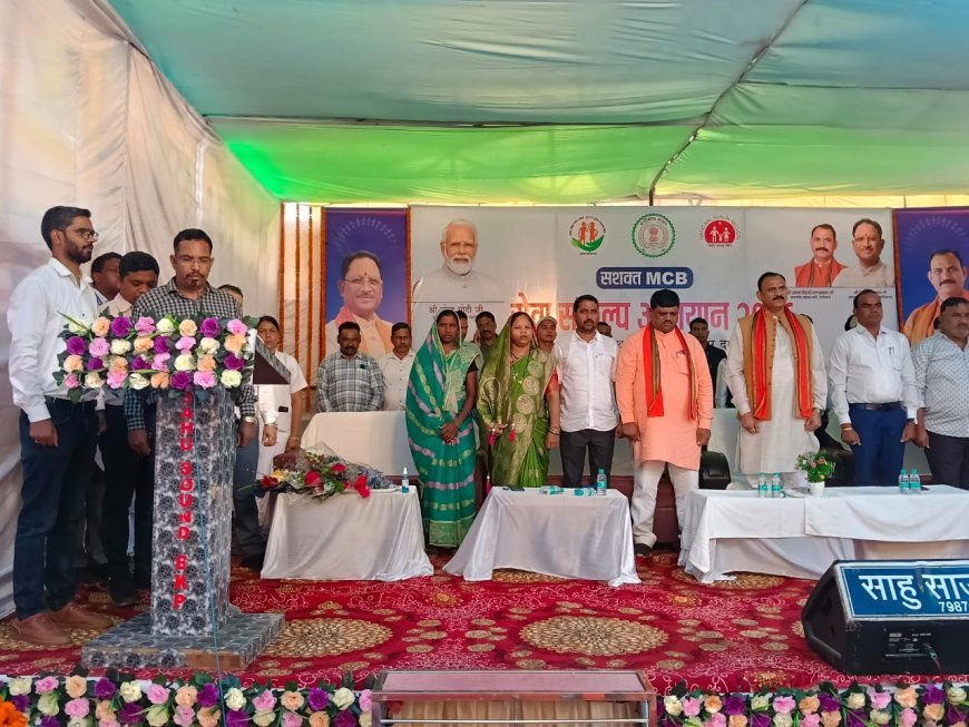 खड़गवां सामुदायिक स्वास्थ्य केंद्र से सेवा संकल्प अभियान 2026 का आगाज, मंत्री श्याम बिहारी जायसवाल ने किया मेगा हेल्थ कैंप का शुभारंभ