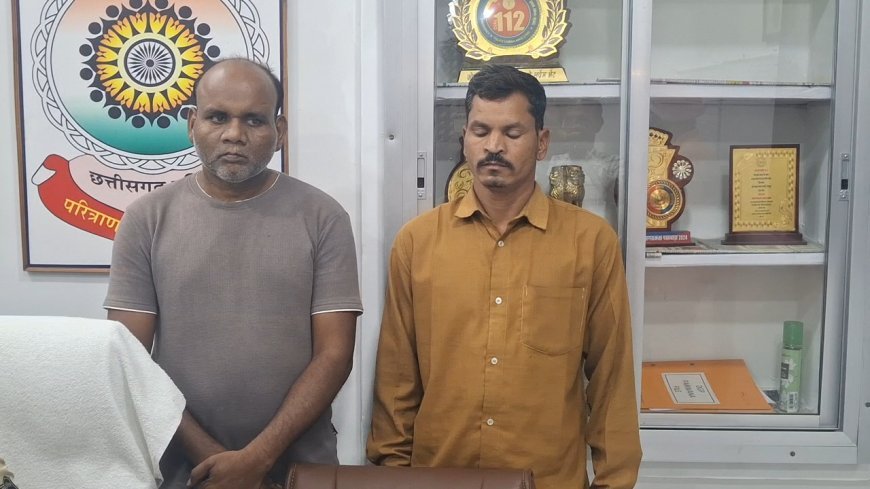 कोंडागांव में नौकरी लगाने के नाम पर 25 से 30 लाख की ठगी, दो आरोपी गिरफ्तार