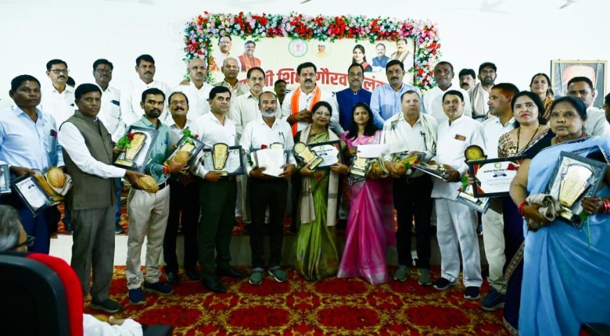 शिक्षक दिवस पर कवर्धा में 108 शिक्षकों का सम्मान, विजय शर्मा बोले- समाज में गुरुजनों का स्थान सदैव अग्रणी