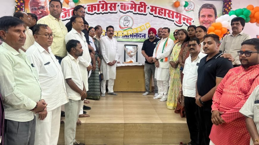 कांग्रेस भवन महासमुंद में मनाई गई डॉ. सर्वपल्ली राधाकृष्णन की जयंती, द्वारिकाधीश यादव और गुरमीत चावला ने दी श्रद्धांजलि