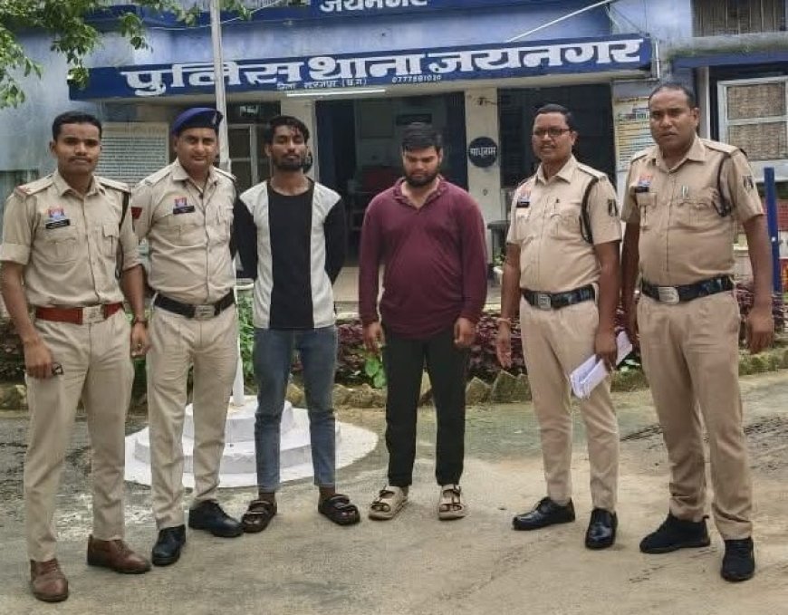 चोरी का मोबाइल खरीदने और लॉक तोड़ने वाले दो आरोपी गिरफ्तार, चोरी का मोबाइल बरामद