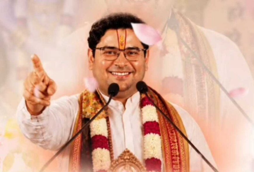 दर्री में 14 सितंबर से गूंजेगी भागवत ज्ञानगंगा, आचार्य हेमंत कृष्ण गोस्वामी कराएंगे कथा का रसपान