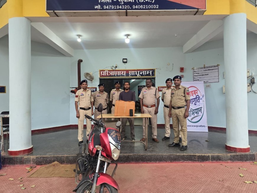 सुकमा पुलिस की नशे के खिलाफ बड़ी कार्रवाई, प्रतिबंधित सिरप और नशीली कैप्सूल के साथ अंतर्राज्यीय आरोपी गिरफ्तार