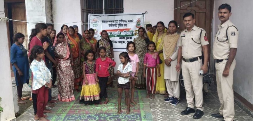 कबीरधाम पुलिस का साइबर जागृति अभियान, महिलाओं और छात्राओं को स्मार्टफोन प्राइवेसी व सुरक्षित ब्राउज़िंग की दी जानकारी