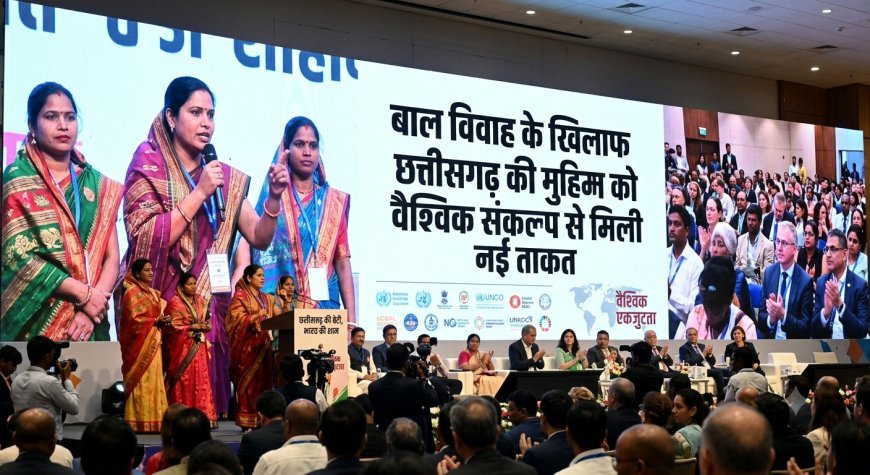 बाल विवाह के खिलाफ छत्तीसगढ़ की मुहिम को वैश्विक संकल्प से मिली नई ताकत