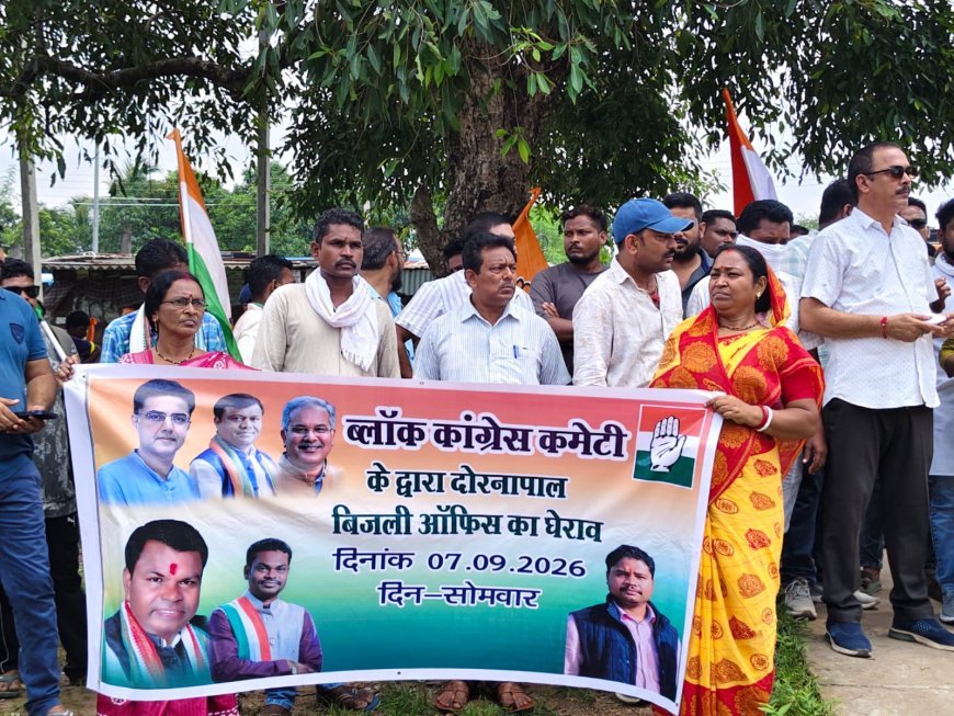 दोरनापाल में बिजली संकट को लेकर कांग्रेस का हल्ला-बोल, मुख्यमंत्री के नाम पत्र सौंपकर रखीं चार सूत्रीय मांगें