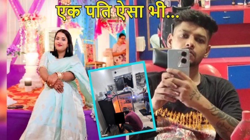 गुवाहाटी में महिला की हत्या से सनसनी, पति पर हत्या का आरोप; जांच में जुटी पुलिस