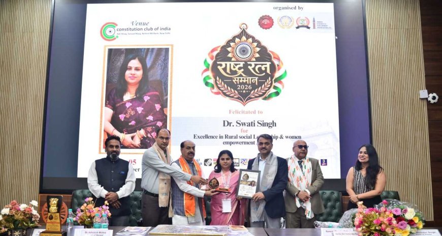 कोरसर की सरपंच डॉ. स्वाति सिंह को मिला ‘राष्ट्र रत्न सम्मान-2026’