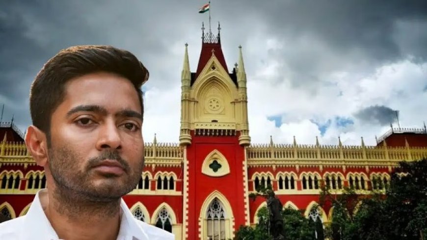अभिषेक बनर्जी के खिलाफ FIR पर कलकत्ता HC नाराज, कहा- बस बहुत हो गया