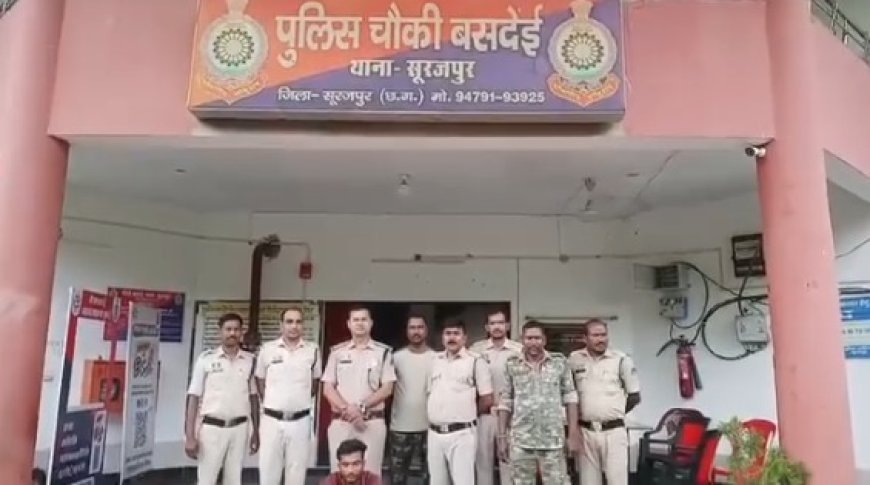 सूरजपुर में गांजा के पौधे जब्त, बसदेई पुलिस ने एक आरोपी को किया गिरफ्तार