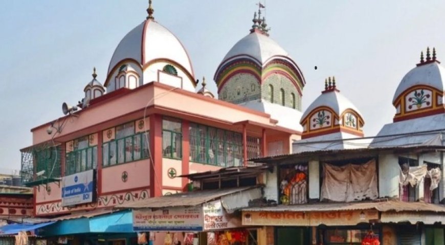 कालीघाट मंदिर के गहनों की चाबी 1980 से गायब, 1,000 करोड़ के घोटाले के आरोप से मचा हड़कंप