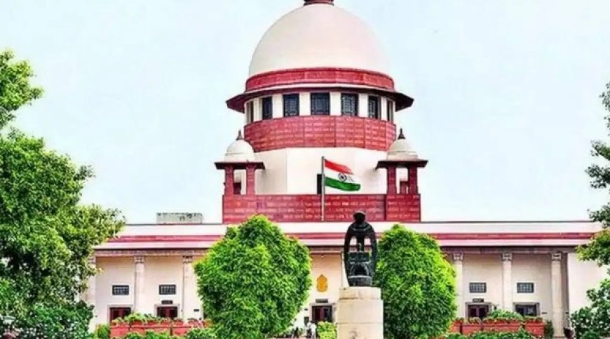 SC ने शिक्षक भर्ती पर लगाई रोक, RTE, NCTE और UGC नियमों का पालन जरूरी