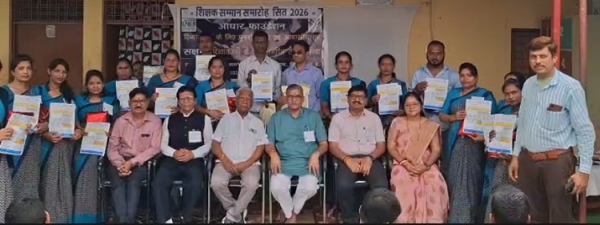 आधार फाउंडेशन में शिक्षक सम्मान समारोह, पौधारोपण कर लिया स्वच्छ-सुंदर छिंदवाड़ा का संकल्प