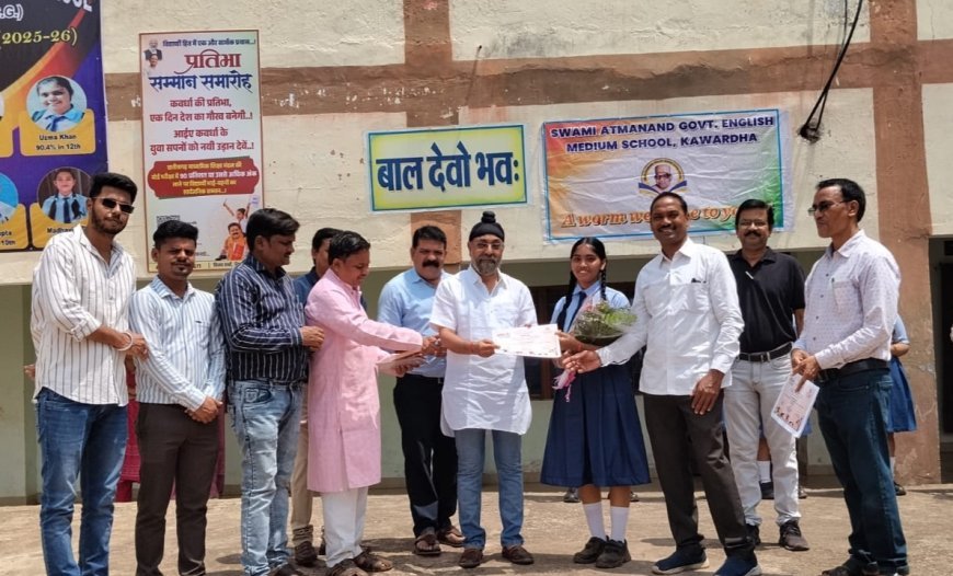 कवर्धा की भिनुप्रिया पात्रे ने रचा इतिहास, क्रीड़ा ज्ञान परीक्षा में राष्ट्रीय स्तर पर तीसरा स्थान