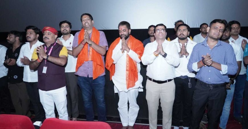 मैग्नेटो मॉल में गूंजा हनुमान चालीसा पाठ, 360 लोगों ने देखी ‘हनुमान अंश’ फिल्म
