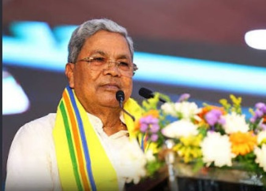 कर्नाटक में 75% आरक्षण की मांग से बढ़ी कांग्रेस की मुश्किलें, सिद्धारमैया के बयान से सियासी हलचल तेज