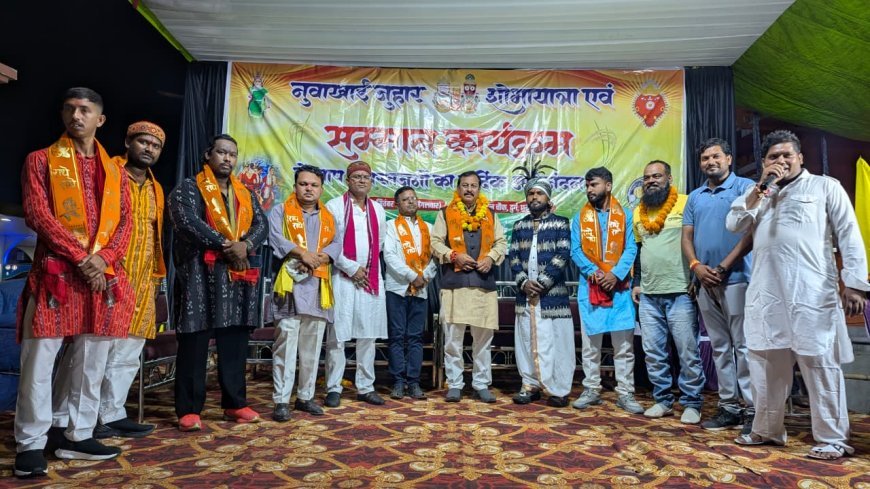 नुआखाई जुहार शोभायात्रा एवं सम्मान समारोह में शामिल हुए सांसद विजय बघेल