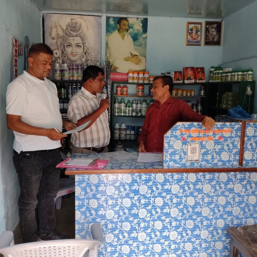 धमतरी में कीटनाशक विक्रय केन्द्रों पर कार्रवाई, दो लाइसेंस निलंबित और एक निरस्त