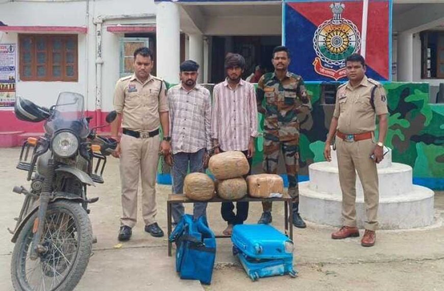 ऑपरेशन निश्चय के तहत सिहावा पुलिस की बड़ी कार्रवाई, 20.400 किलो गांजा के साथ दो अंतरराज्यीय तस्कर गिरफ्तार