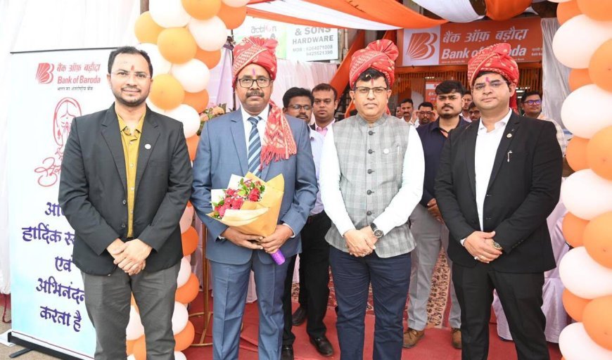 दल्ली राजहरा में बैंक ऑफ बड़ौदा की नई शाखा का उद्घाटन, ग्रामीण और अर्ध-शहरी क्षेत्र में वित्तीय सेवाओं को मिलेगा बढ़ावा