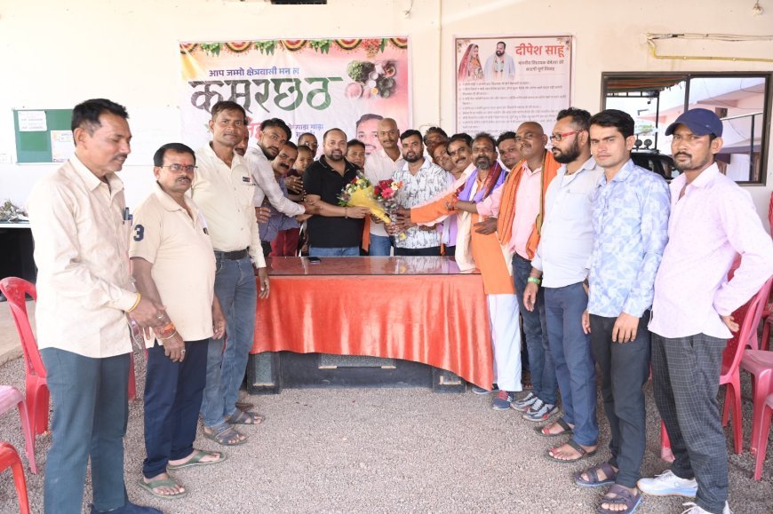 सेन समाज के नवनिर्वाचित पदाधिकारियों ने विधायक दीपेश साहू से की सौजन्य मुलाकात