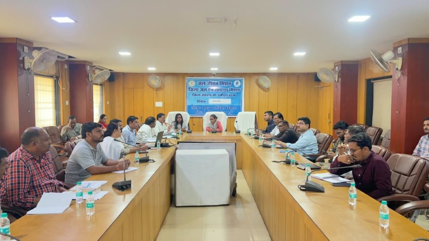 जिला जल एवं स्वच्छता मिशन की समीक्षा बैठक सम्पन्न, लापरवाह निर्माण एजेंसियों पर होगी सख्त कार्रवाई
