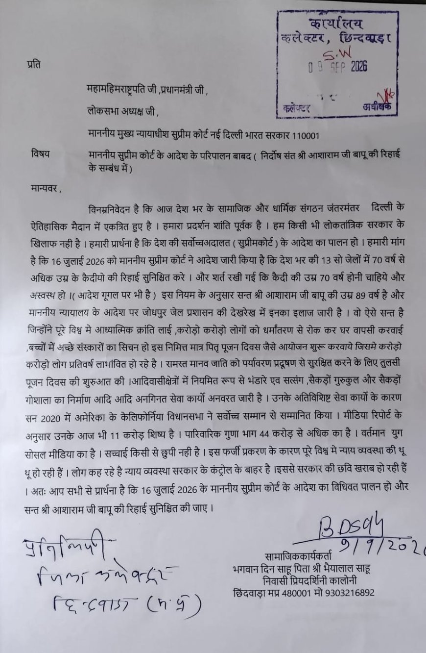 आशाराम बापू की रिहाई की मांग को लेकर दिल्ली जंतर-मंतर पर प्रदर्शन, सुप्रीम कोर्ट के आदेश के पालन की उठी मांग