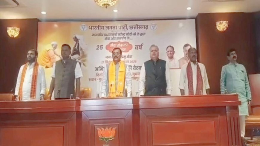 PM मोदी के सेवा-समर्पण के 25 वर्ष पूरे होने पर भाजपा चलाएगी सेवा संकल्प अभियान, 17 सितंबर से 17 अक्टूबर तक होंगे कार्यक्रम