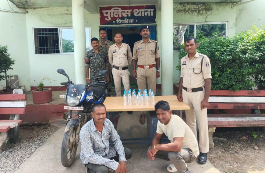 पिपरिया पुलिस की अवैध शराब के खिलाफ कार्रवाई, 31 पाव देशी शराब के साथ दो आरोपी गिरफ्तार