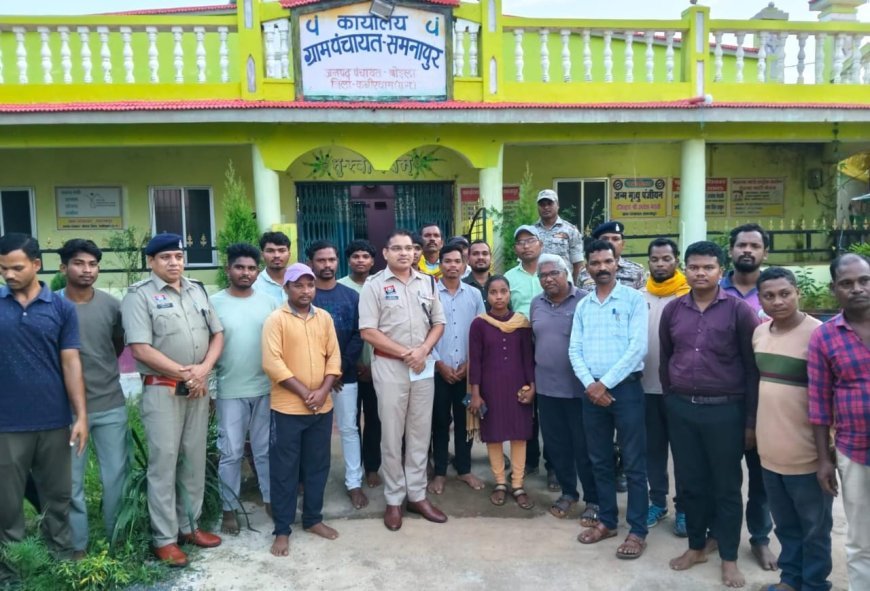 वनांचल ग्राम समनापुर पहुंचे पुलिस अधीक्षक जितेन्द्र कुमार यादव, विद्यार्थियों के लिए बनेगी लाइब्रेरी